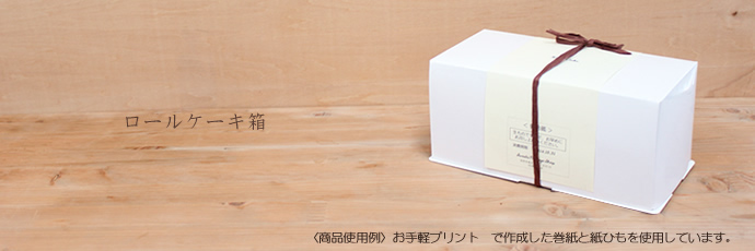 �βۻҡ��²ۻҡ��ѥå������������륱����������